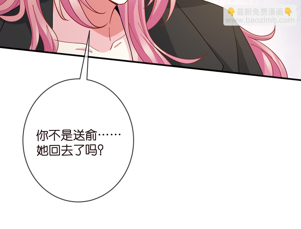 第430 给我生个孩子好不好15