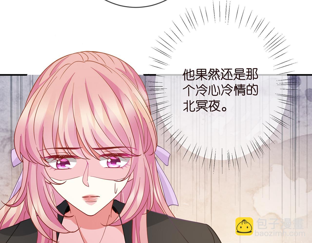 第430 给我生个孩子好不好23