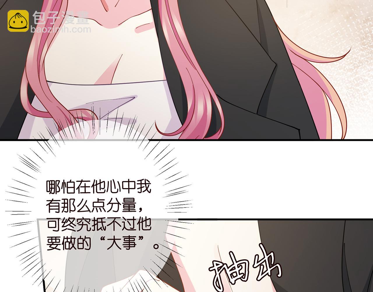 第430 给我生个孩子好不好24