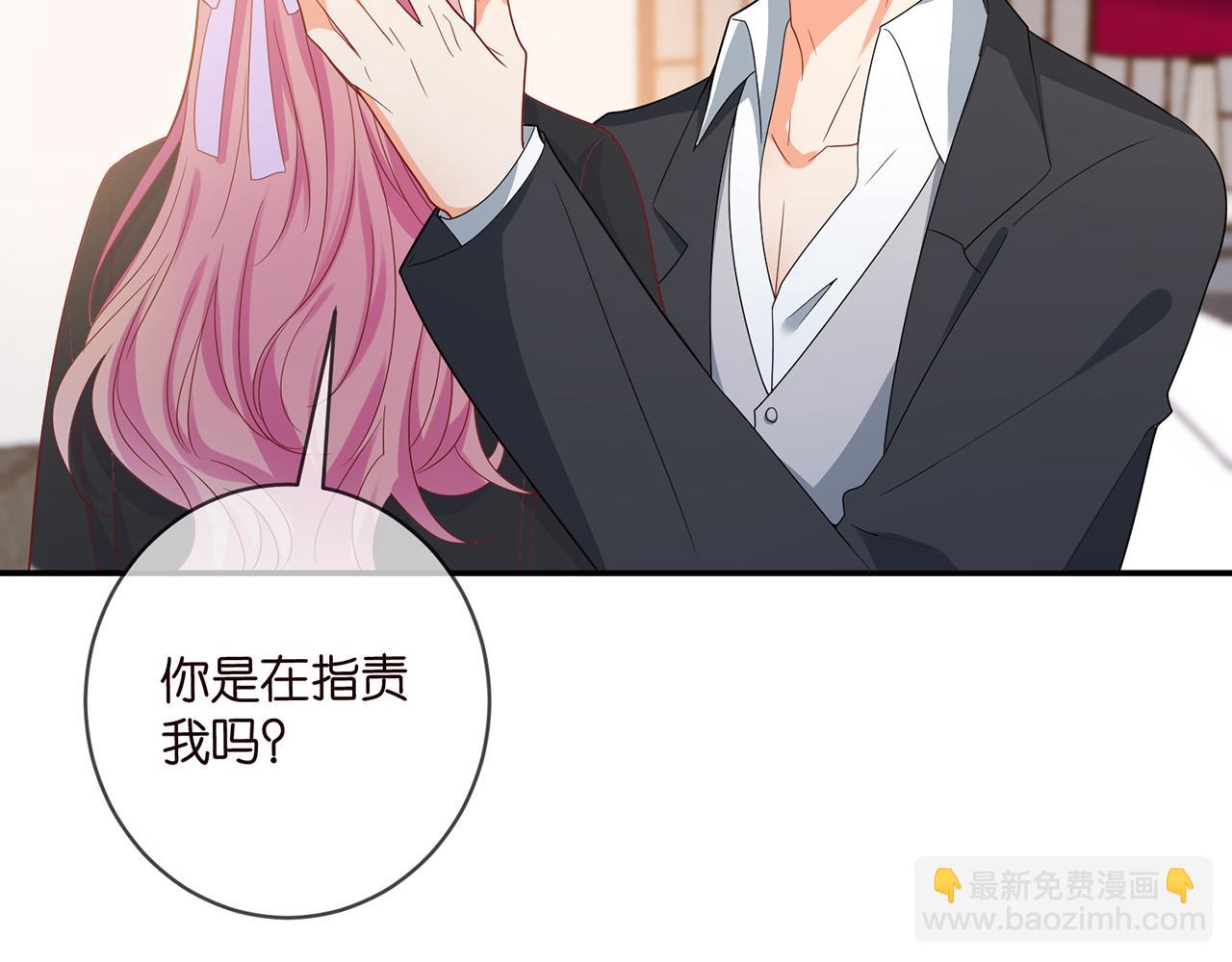 第430 给我生个孩子好不好30