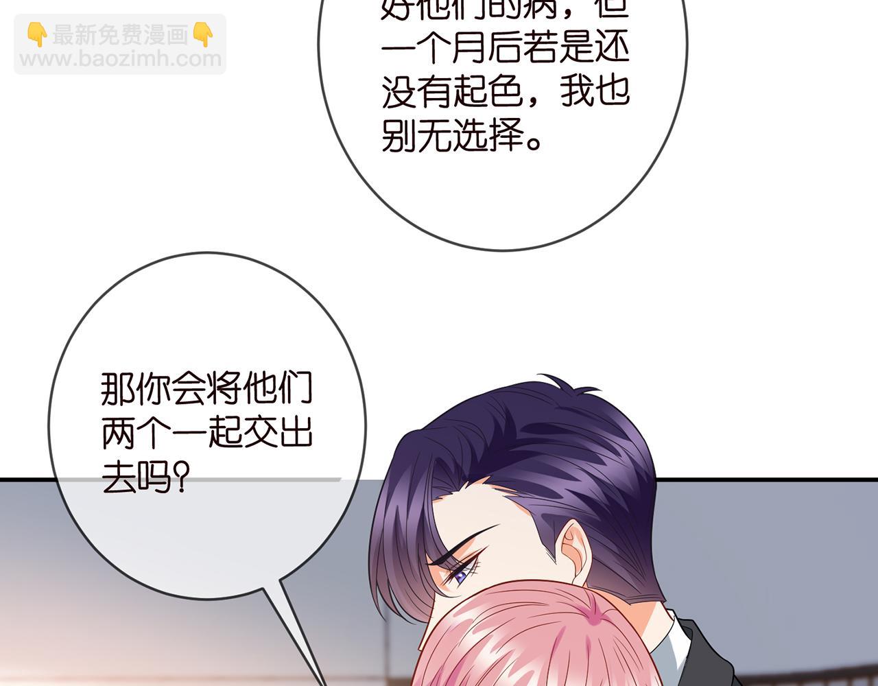 第430 给我生个孩子好不好33
