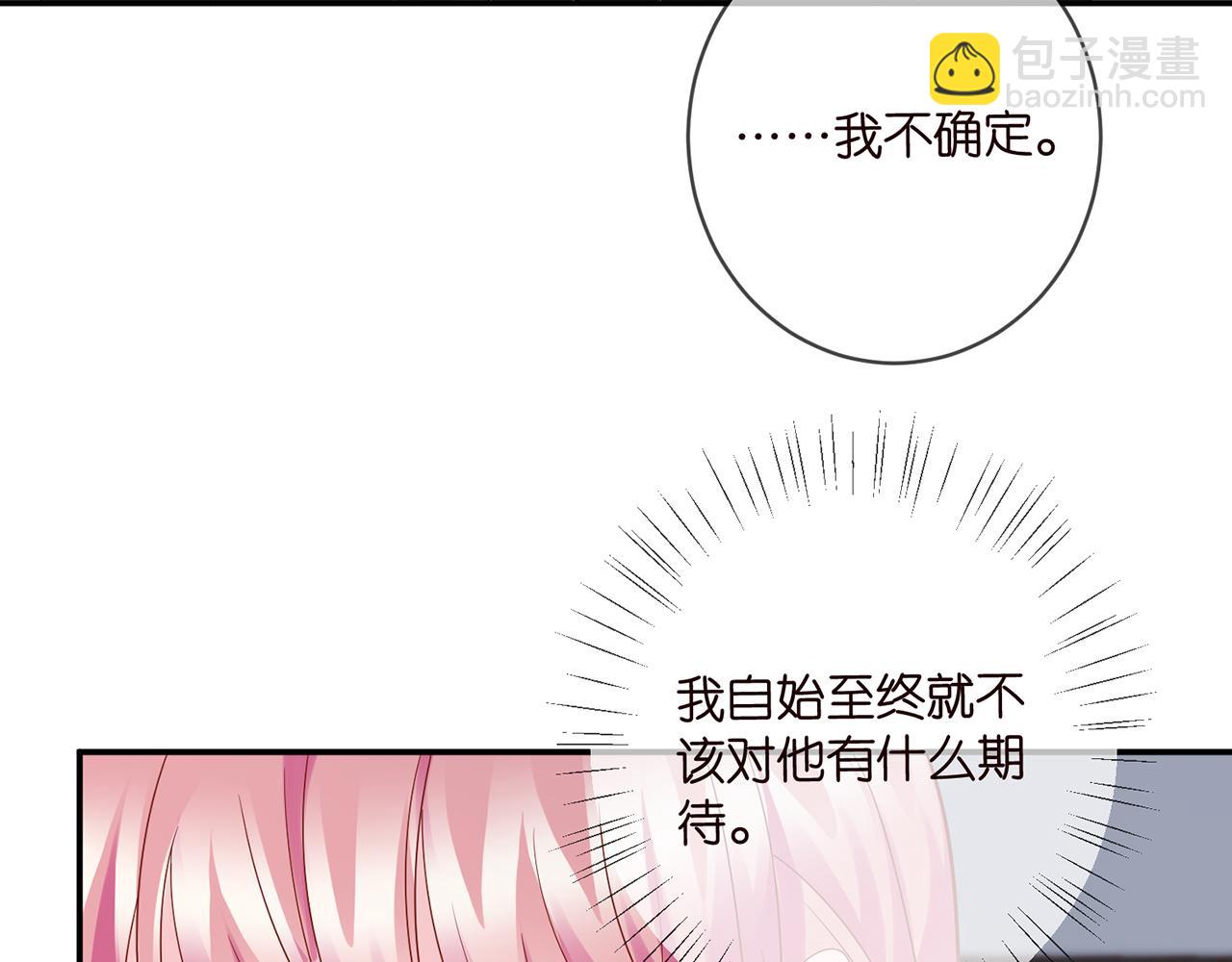 第430 给我生个孩子好不好35