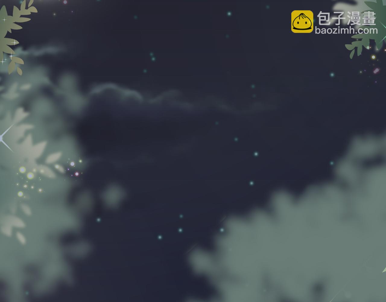 第430 给我生个孩子好不好44