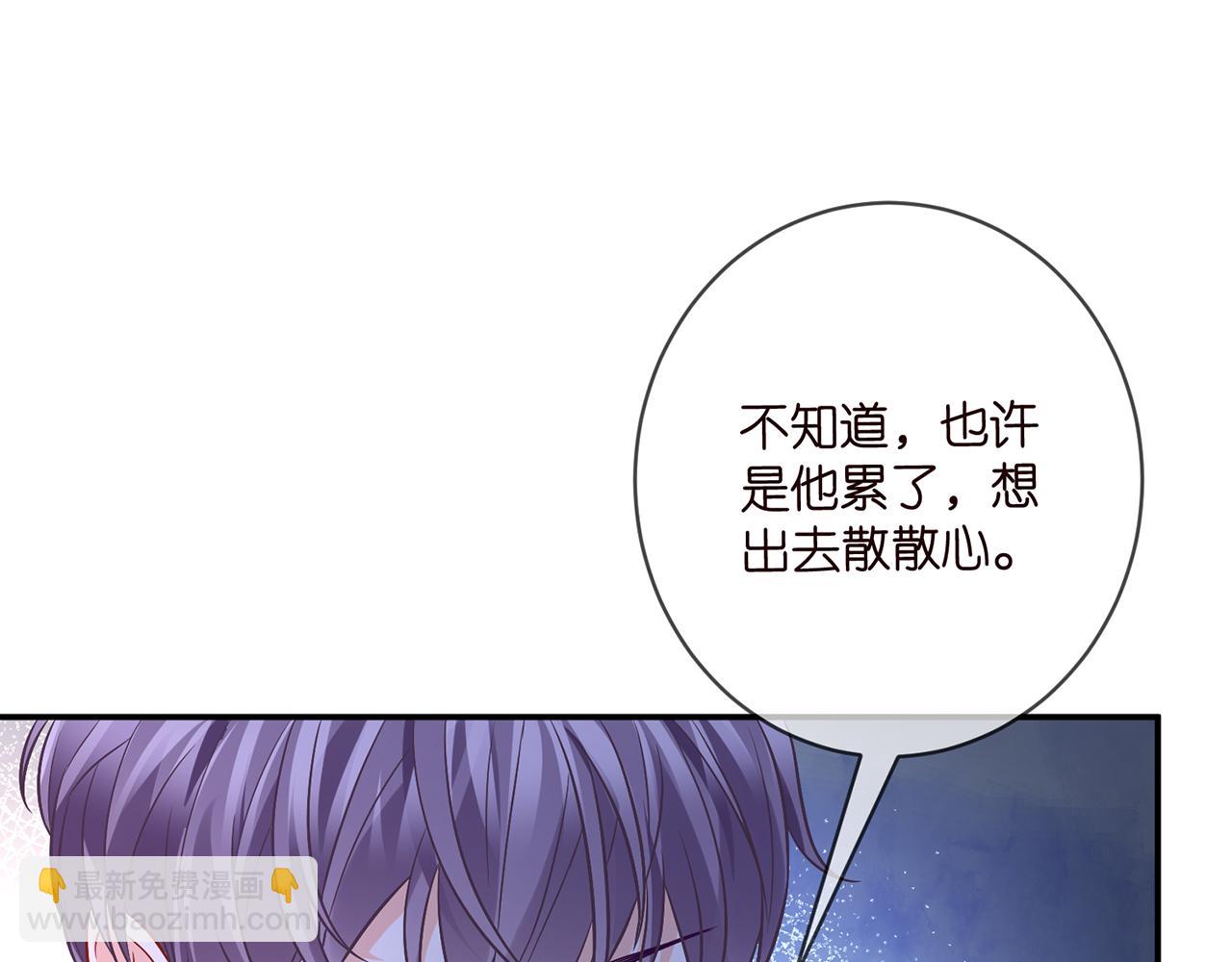 第430 给我生个孩子好不好59