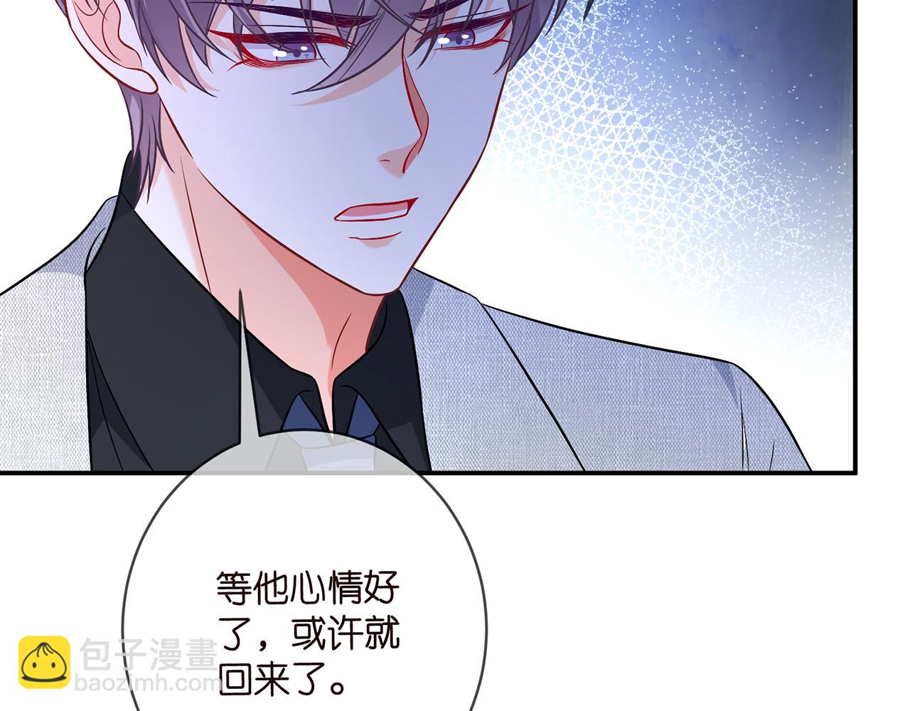第430 给我生个孩子好不好60