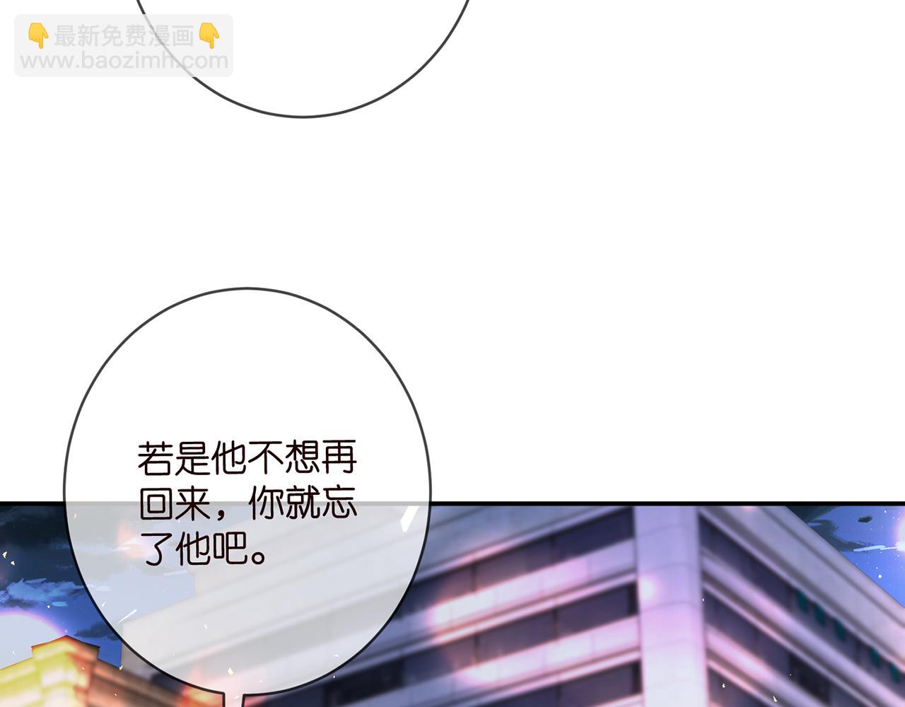 第430 给我生个孩子好不好61
