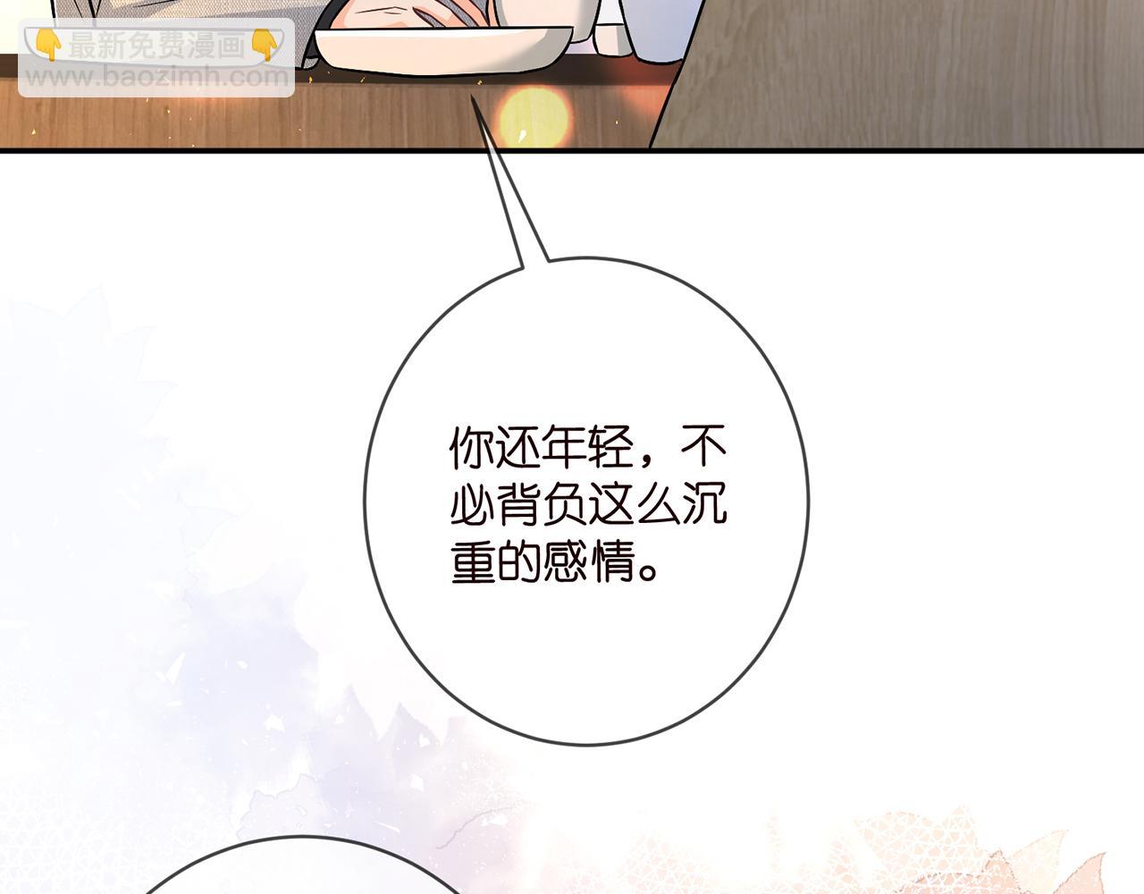 第430 给我生个孩子好不好63