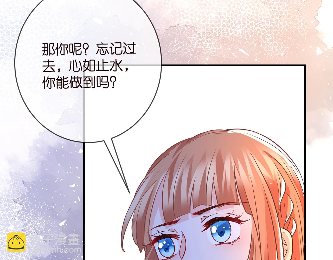 第430 给我生个孩子好不好64