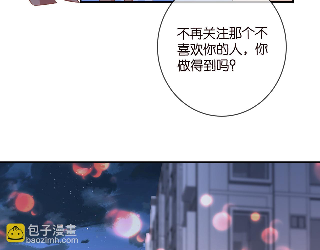 第430 给我生个孩子好不好66