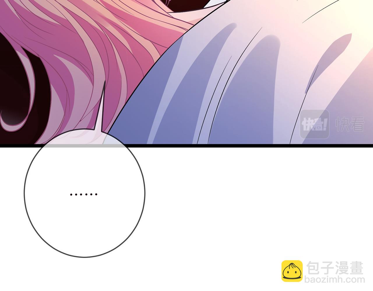 第430 给我生个孩子好不好76
