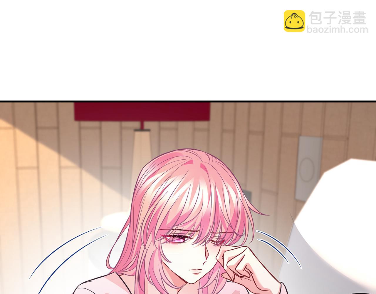 第430 给我生个孩子好不好77