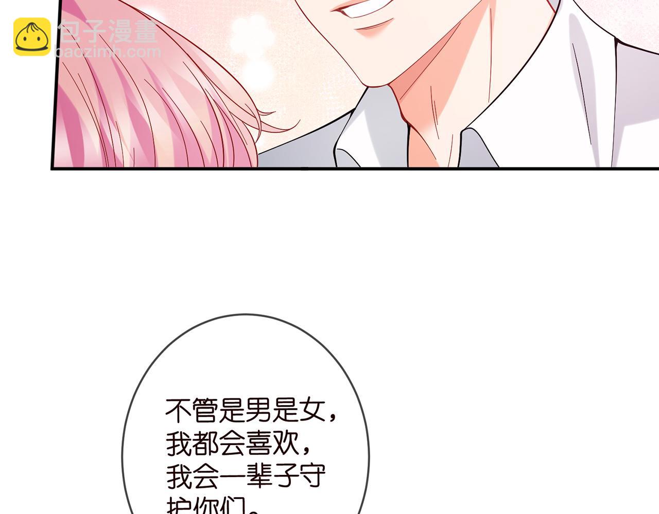 第430 给我生个孩子好不好91