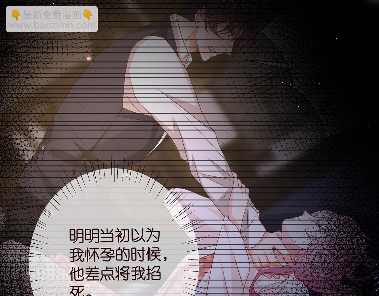 第430 给我生个孩子好不好97