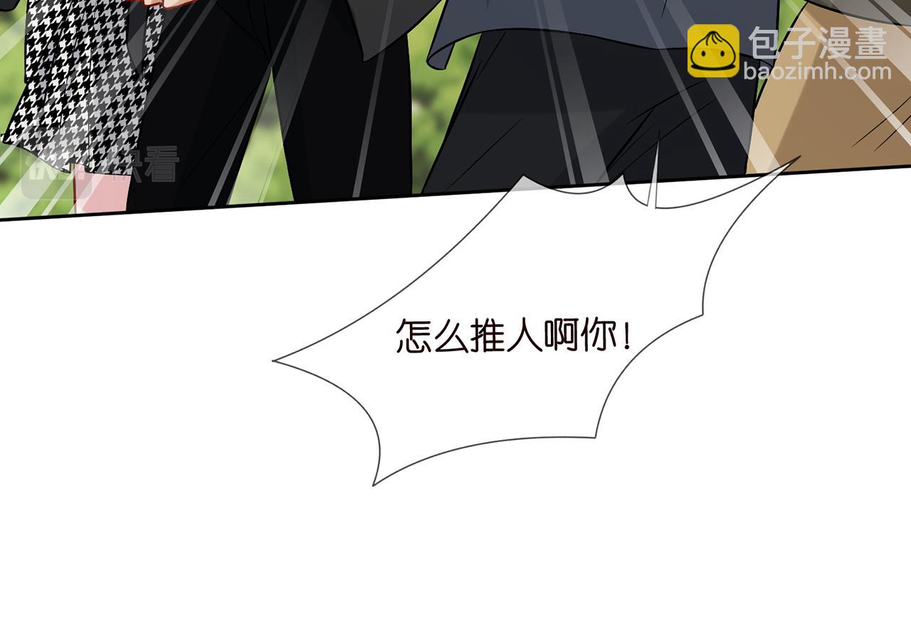 第431 少夫人，上车吧101