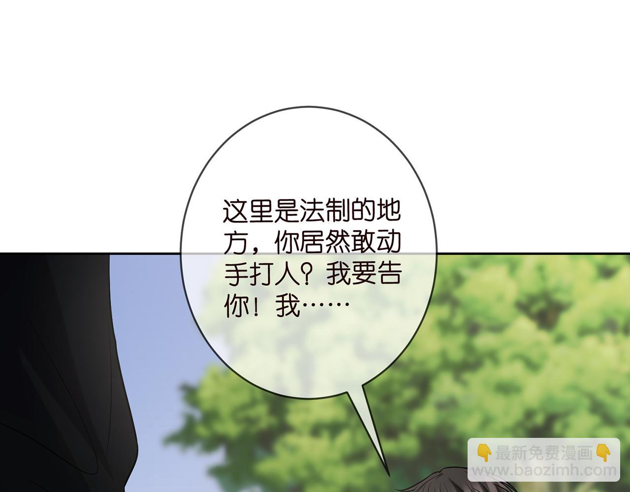 第431 少夫人，上车吧106