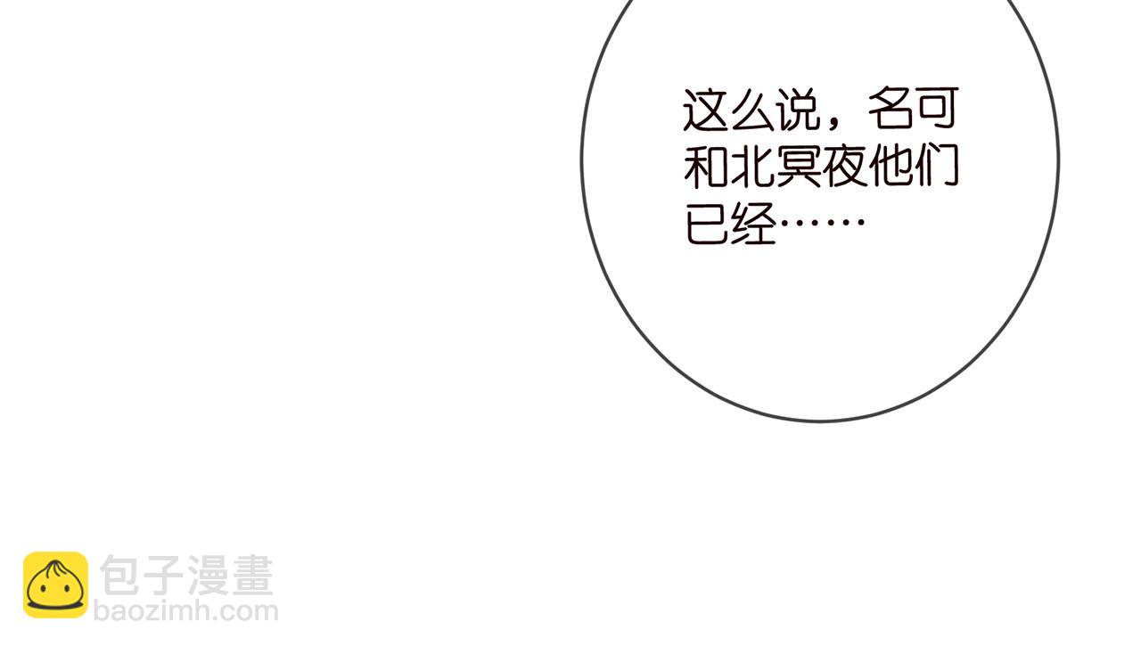 第431 少夫人，上车吧117