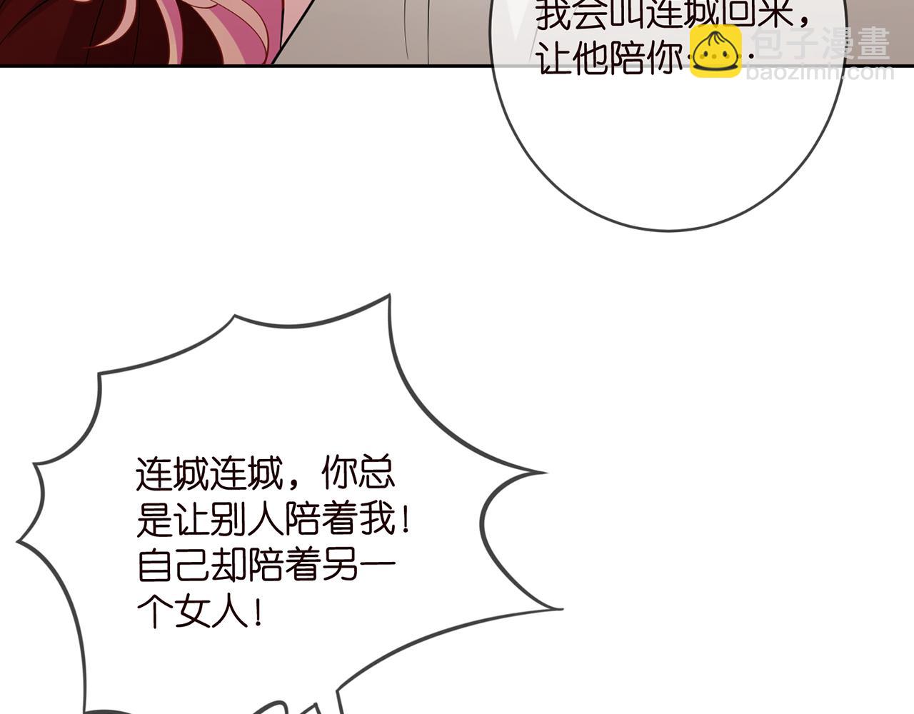 第431 少夫人，上车吧14