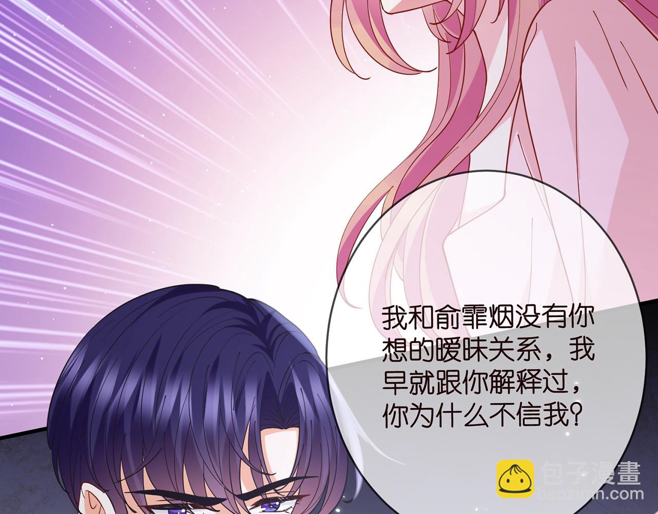 第431 少夫人，上车吧27