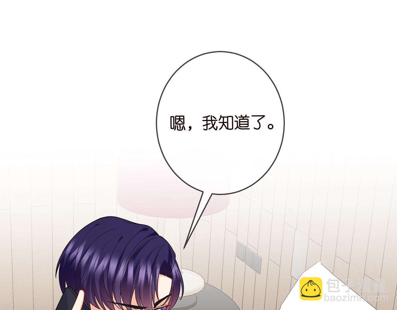 第431 少夫人，上车吧3