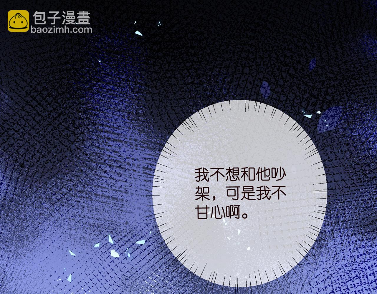 第431 少夫人，上车吧52