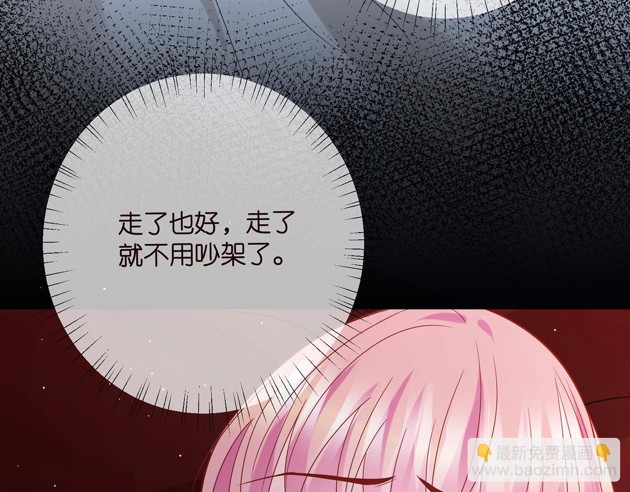 第431 少夫人，上车吧55