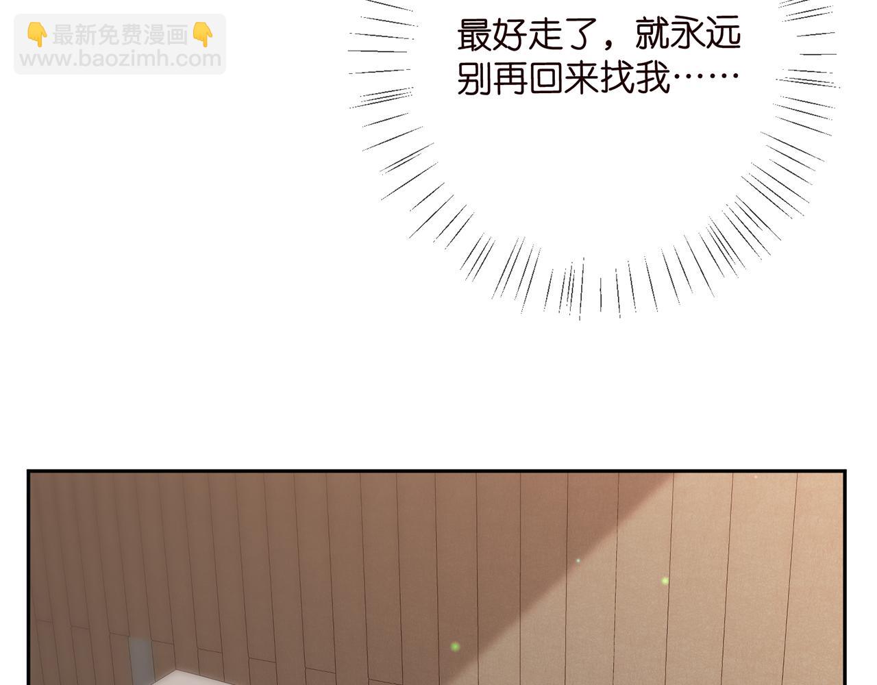 第431 少夫人，上车吧57