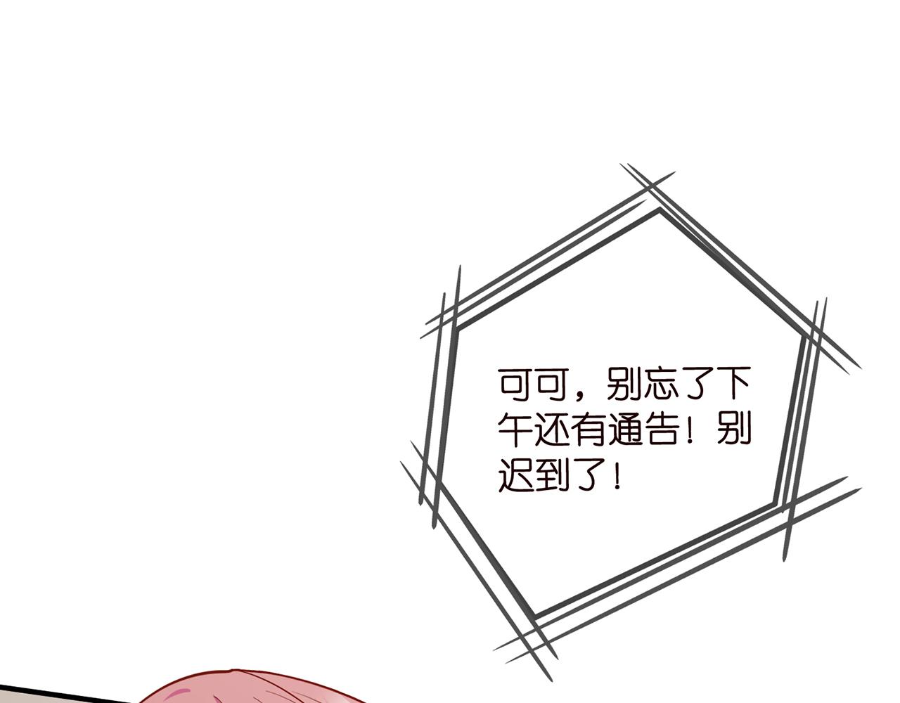 第431 少夫人，上车吧61