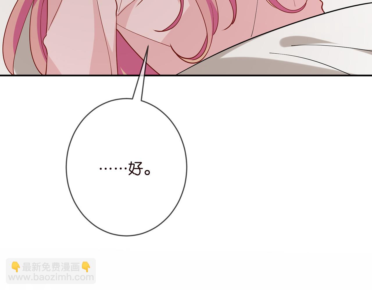 第431 少夫人，上车吧63