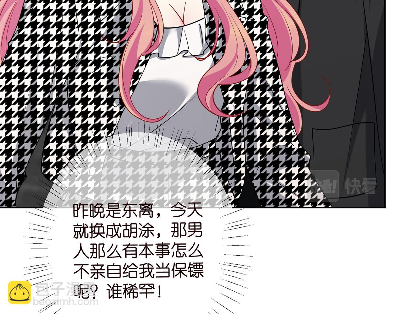 第431 少夫人，上车吧72