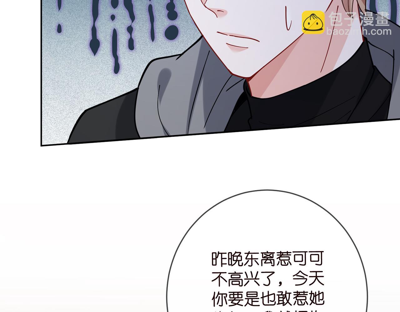 第431 少夫人，上车吧81