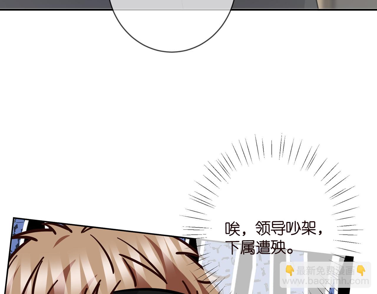 第431 少夫人，上车吧85