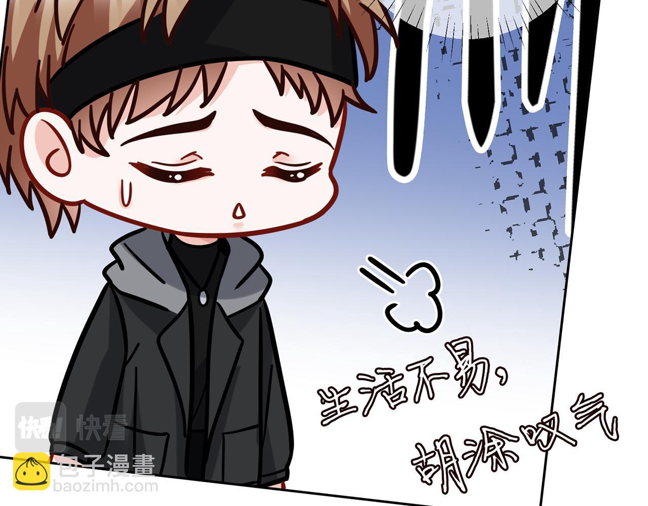 第431 少夫人，上车吧86