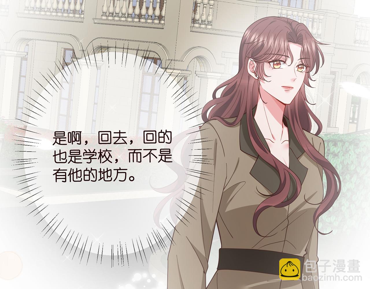 第431 少夫人，上车吧9