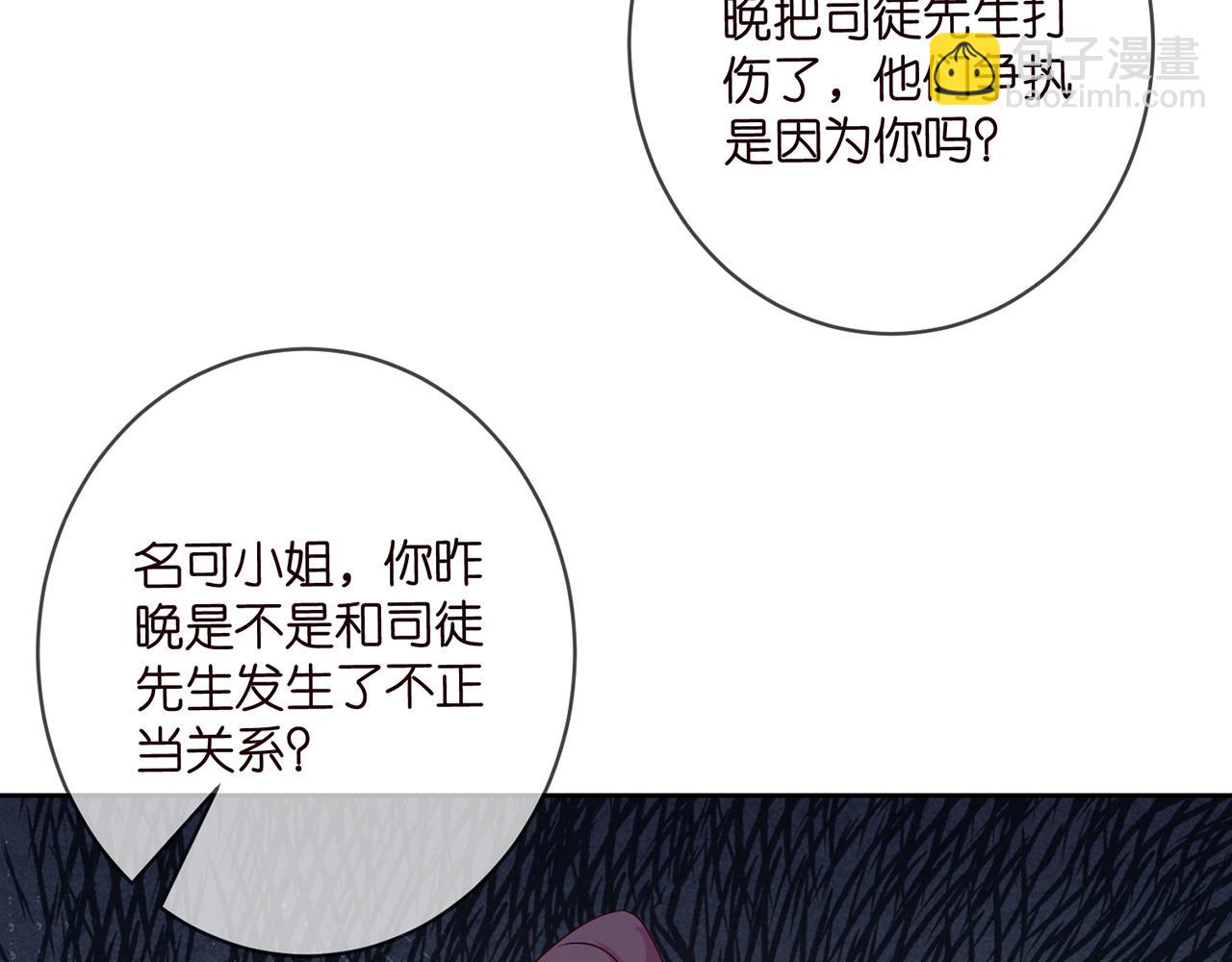 第431 少夫人，上车吧96