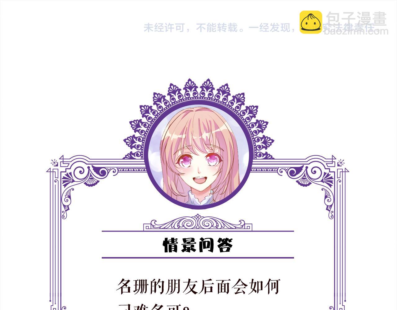 第432 连城回来了112