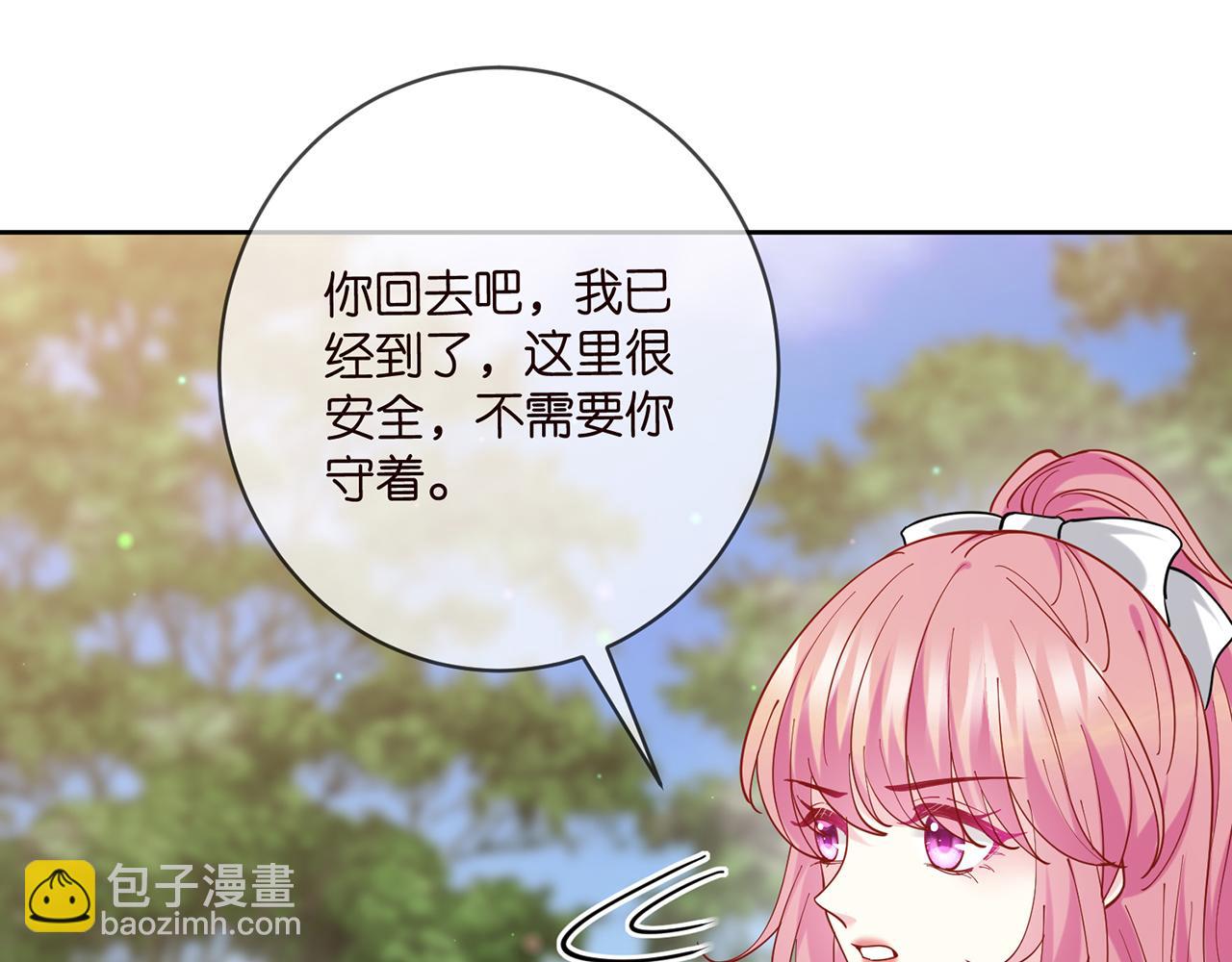 第432 连城回来了12