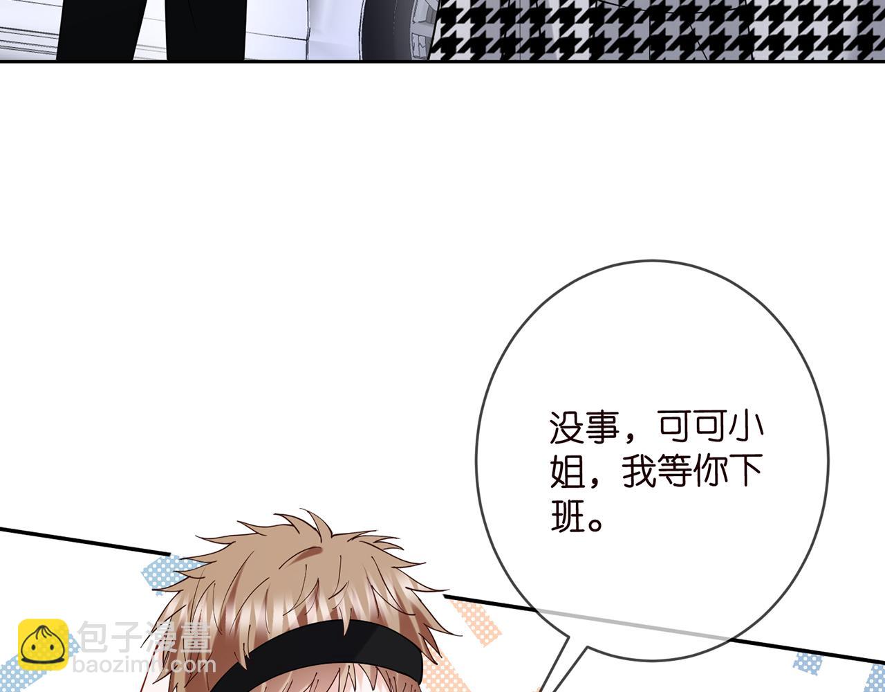 第432 连城回来了14
