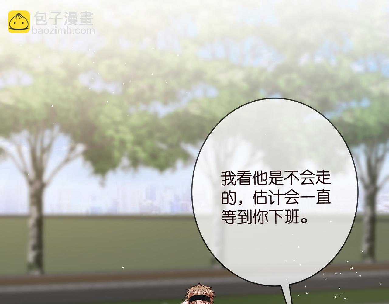 第432 连城回来了18
