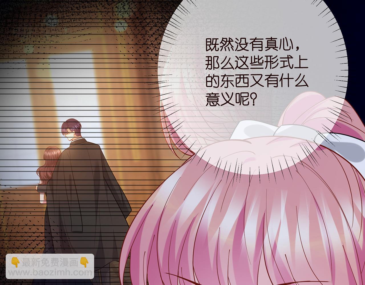 第432 连城回来了23