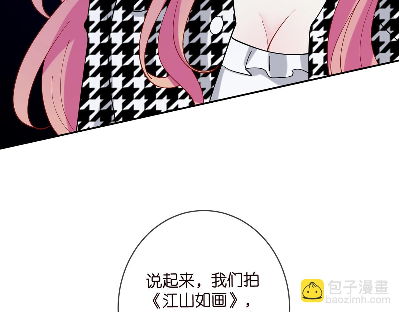 第432 连城回来了25