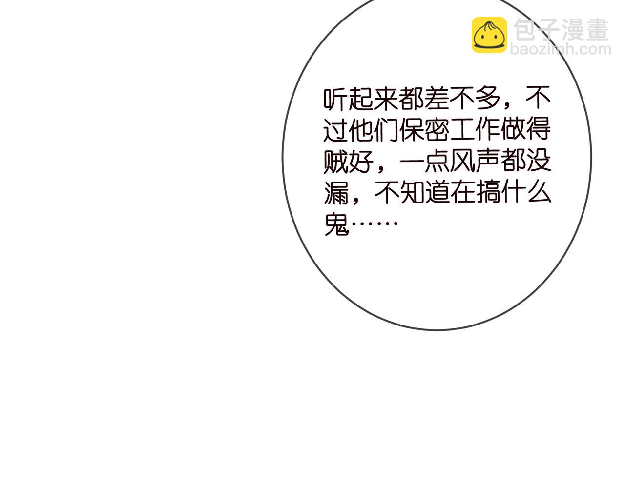 第432 连城回来了28