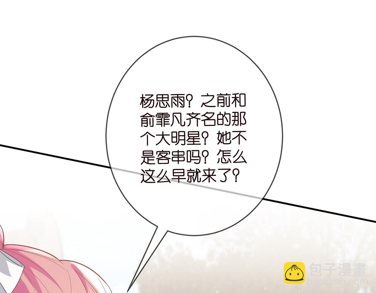第432 连城回来了32