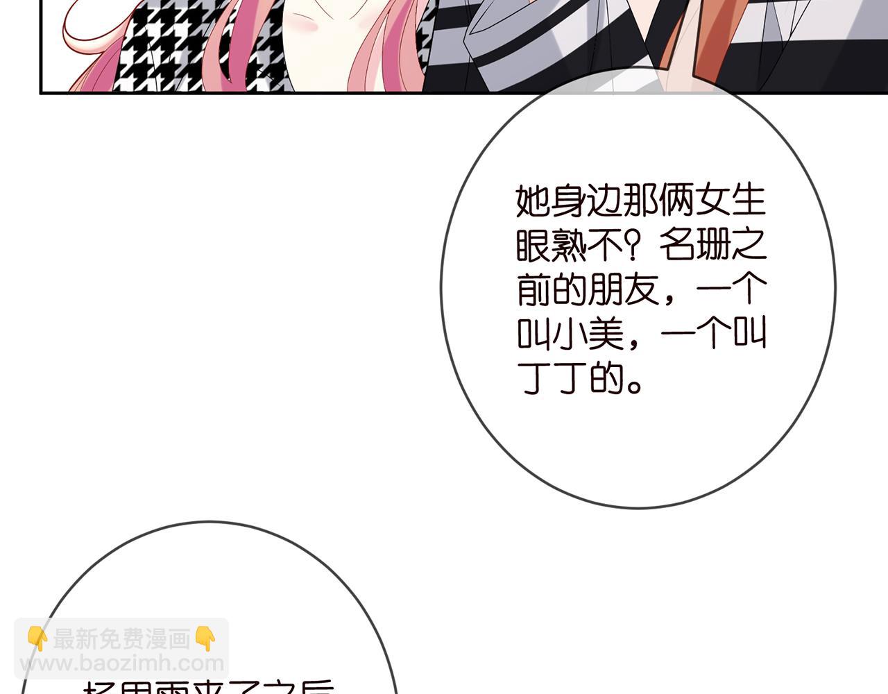 第432 连城回来了37