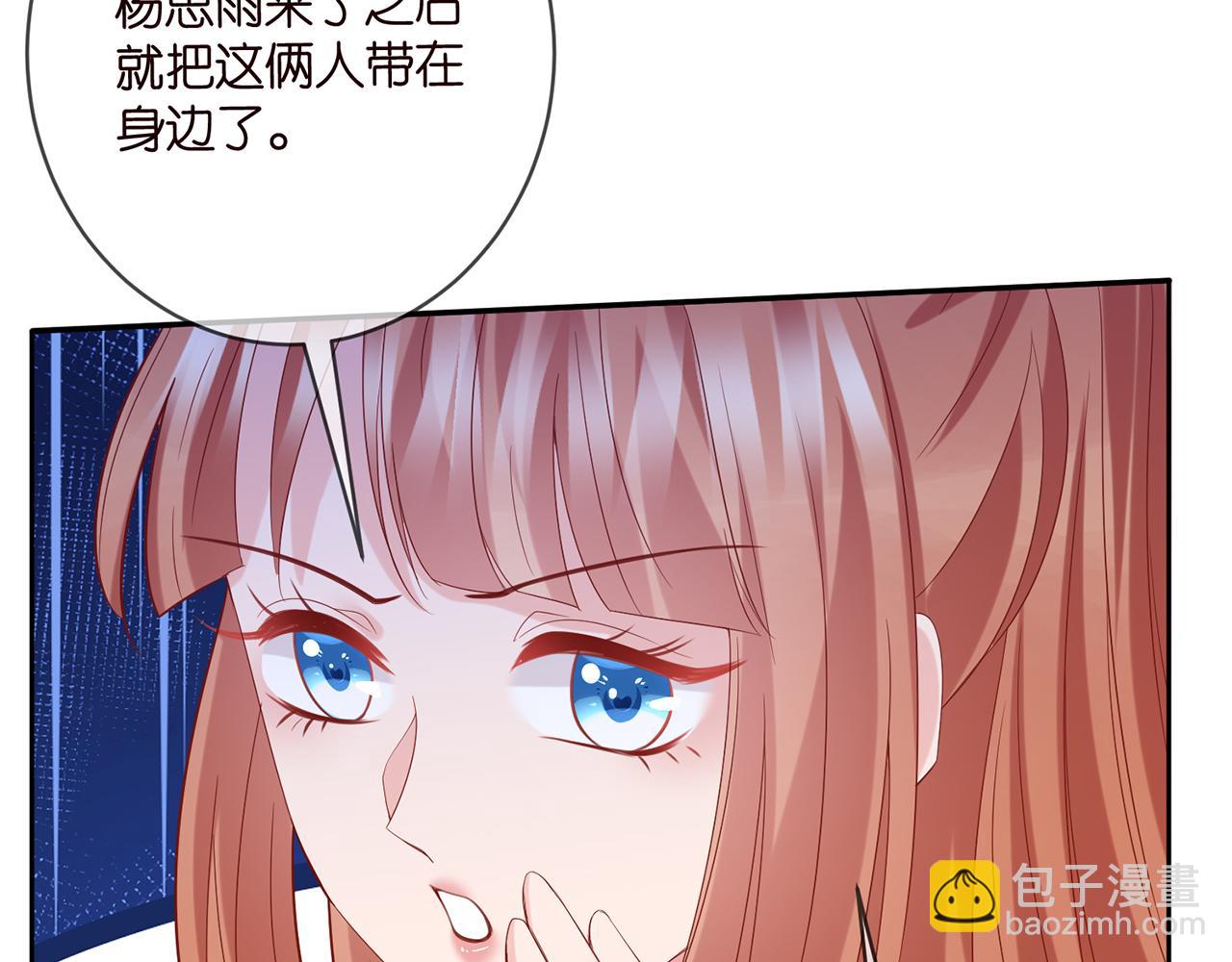 第432 连城回来了38