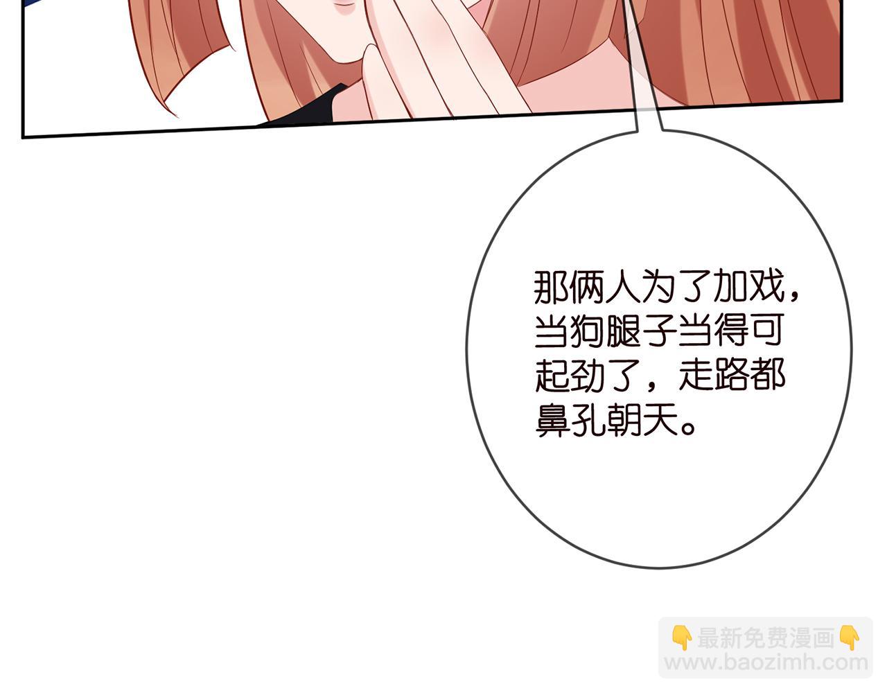 第432 连城回来了39