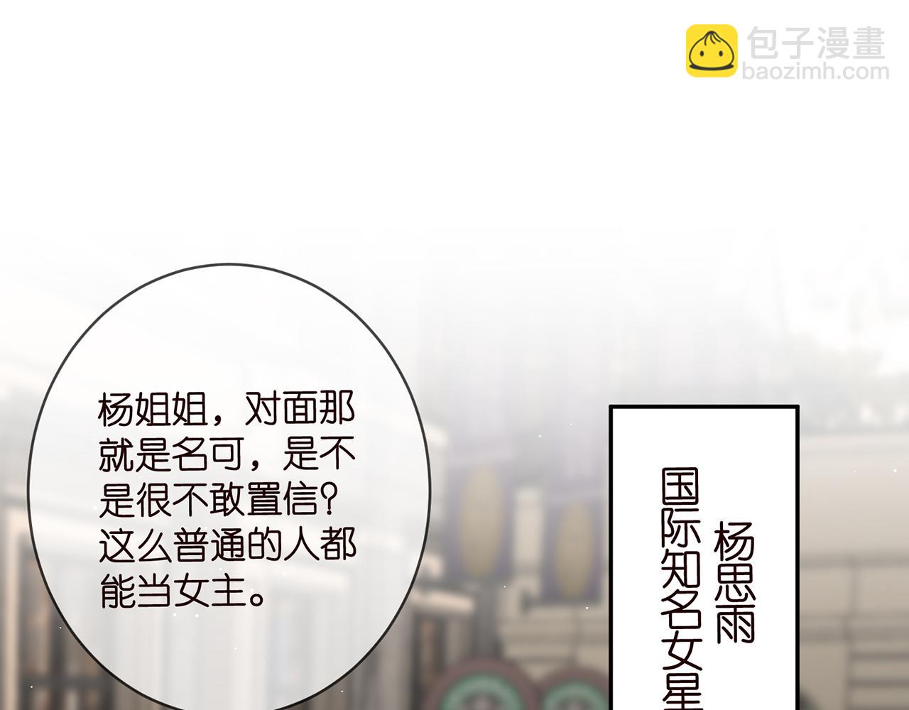 第432 连城回来了40
