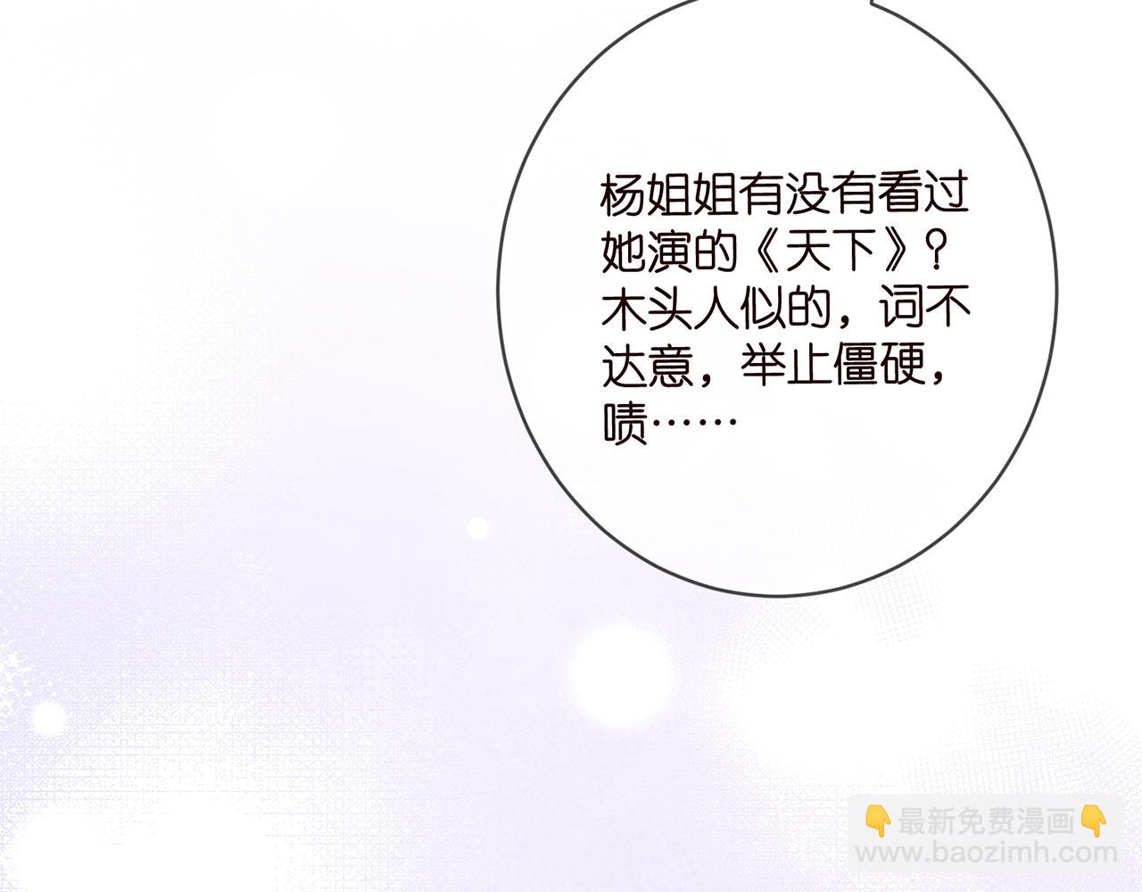 第432 连城回来了43