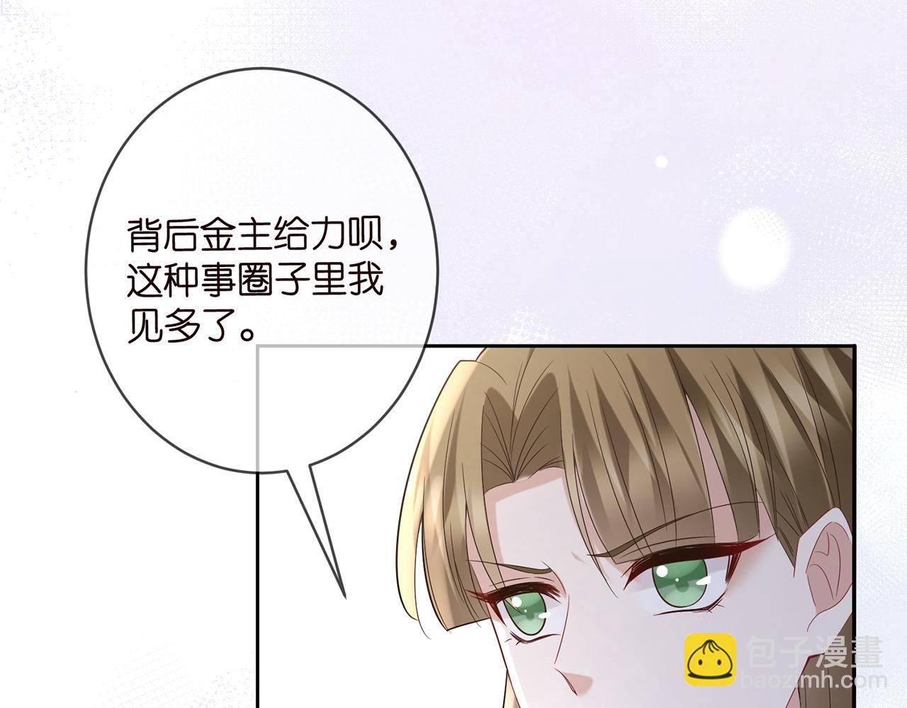 第432 连城回来了44