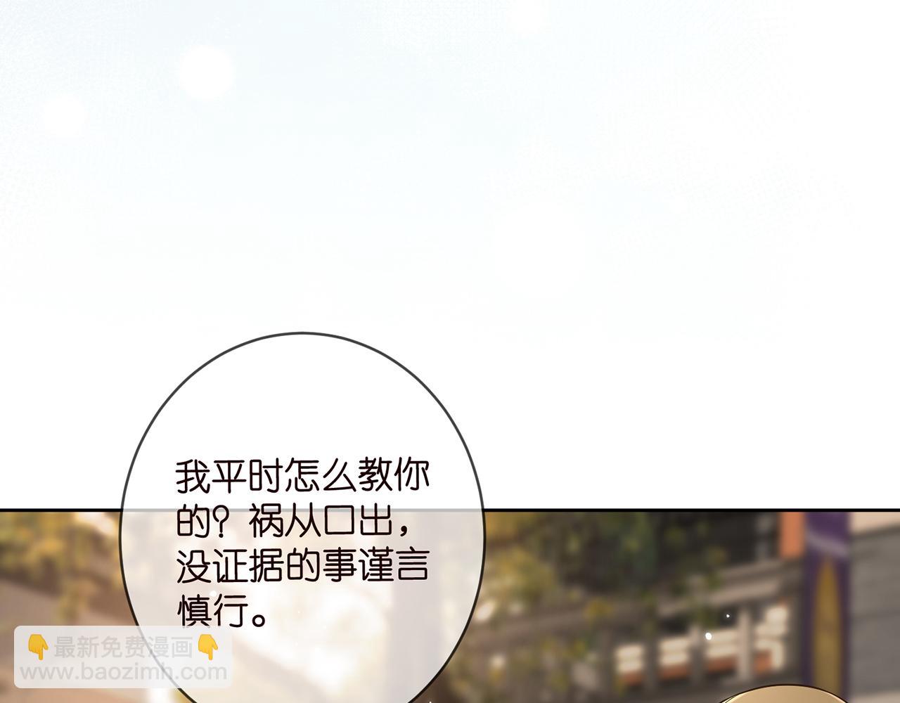 第432 连城回来了46