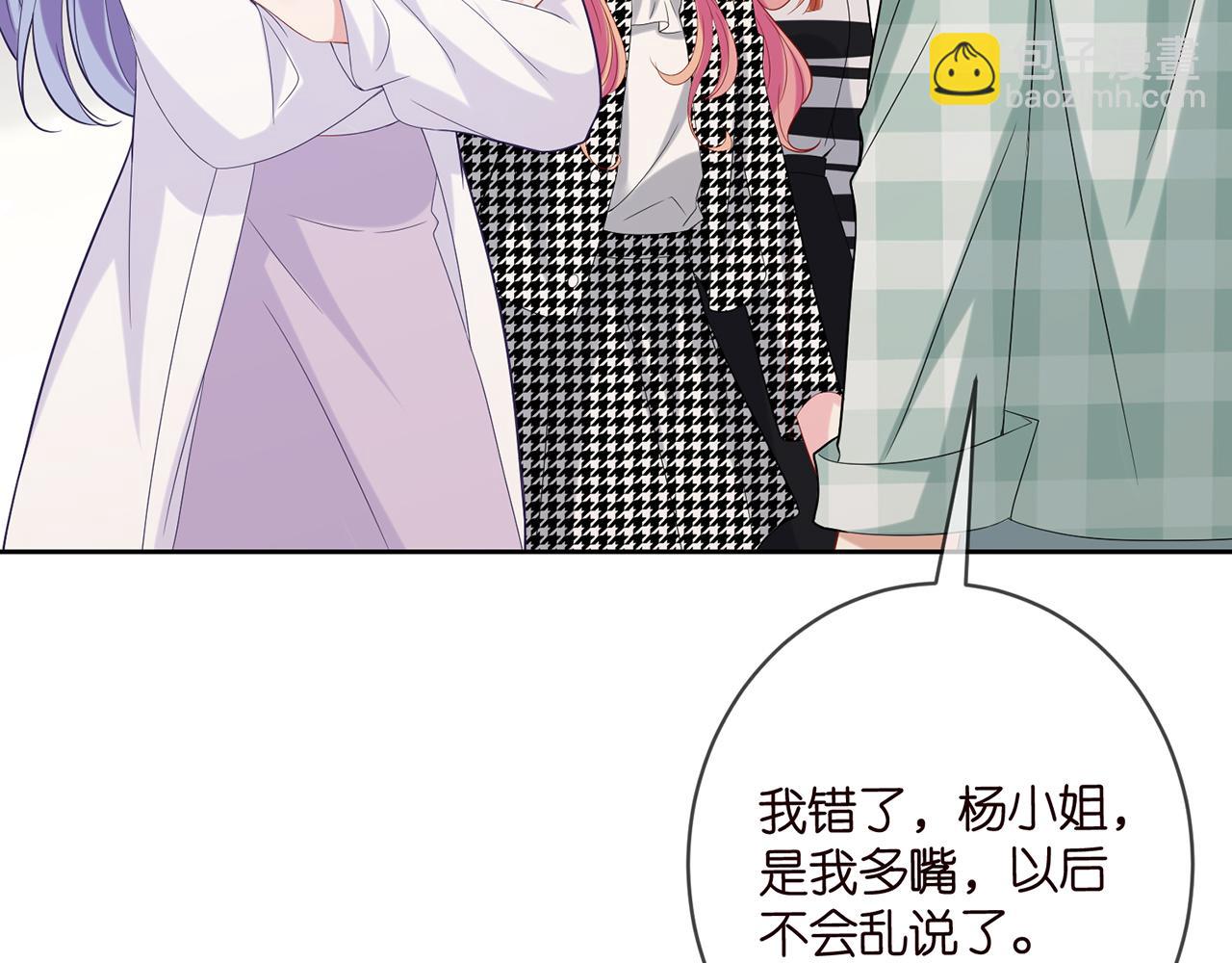 第432 连城回来了52